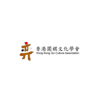 香港圍棋文化學會 (hkgca)